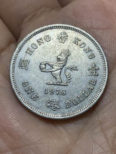 2025年第一百二十一场(总第一百四十七场）外国好品散币(免佣金) - 香港1978年1元