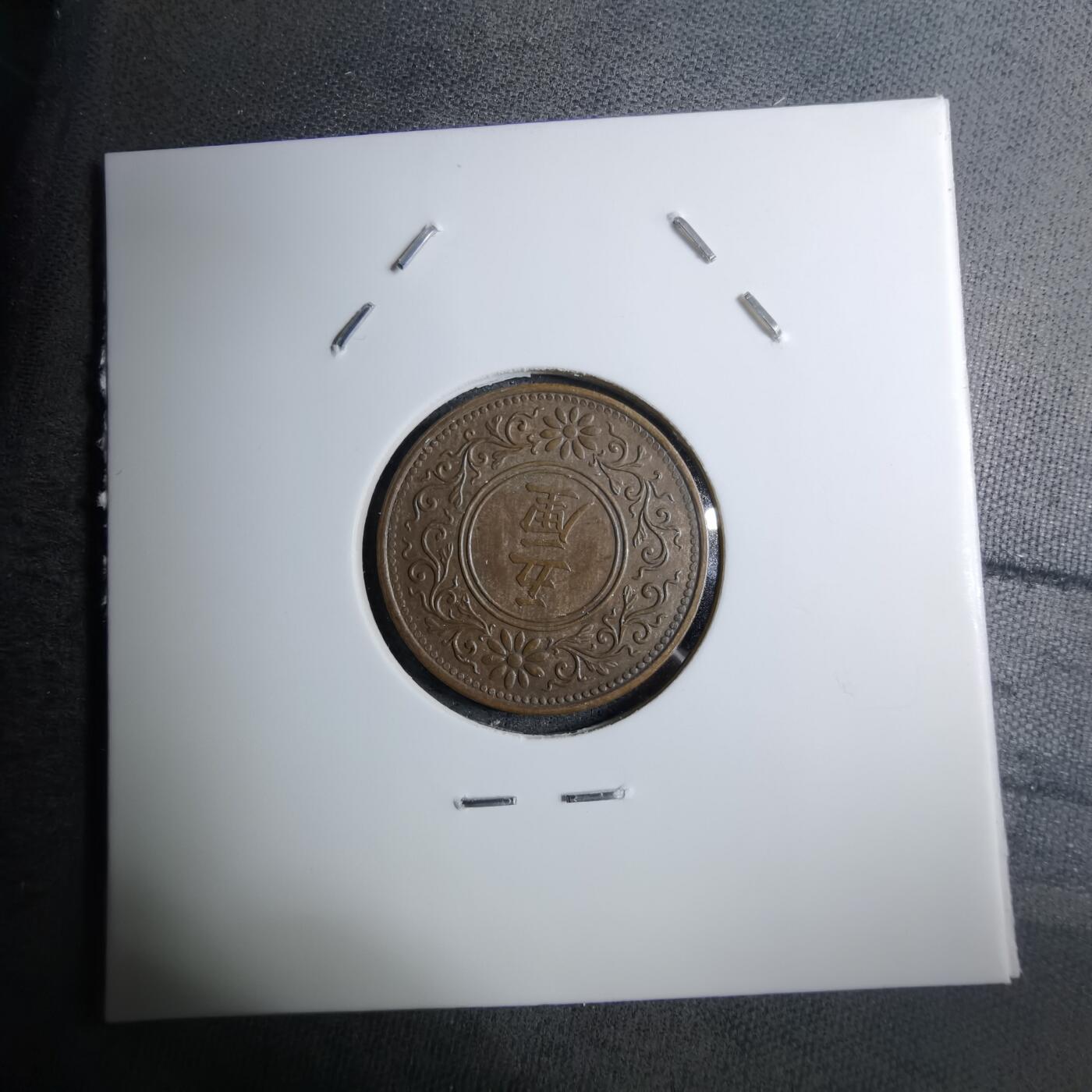 沼泽如烟--第888场