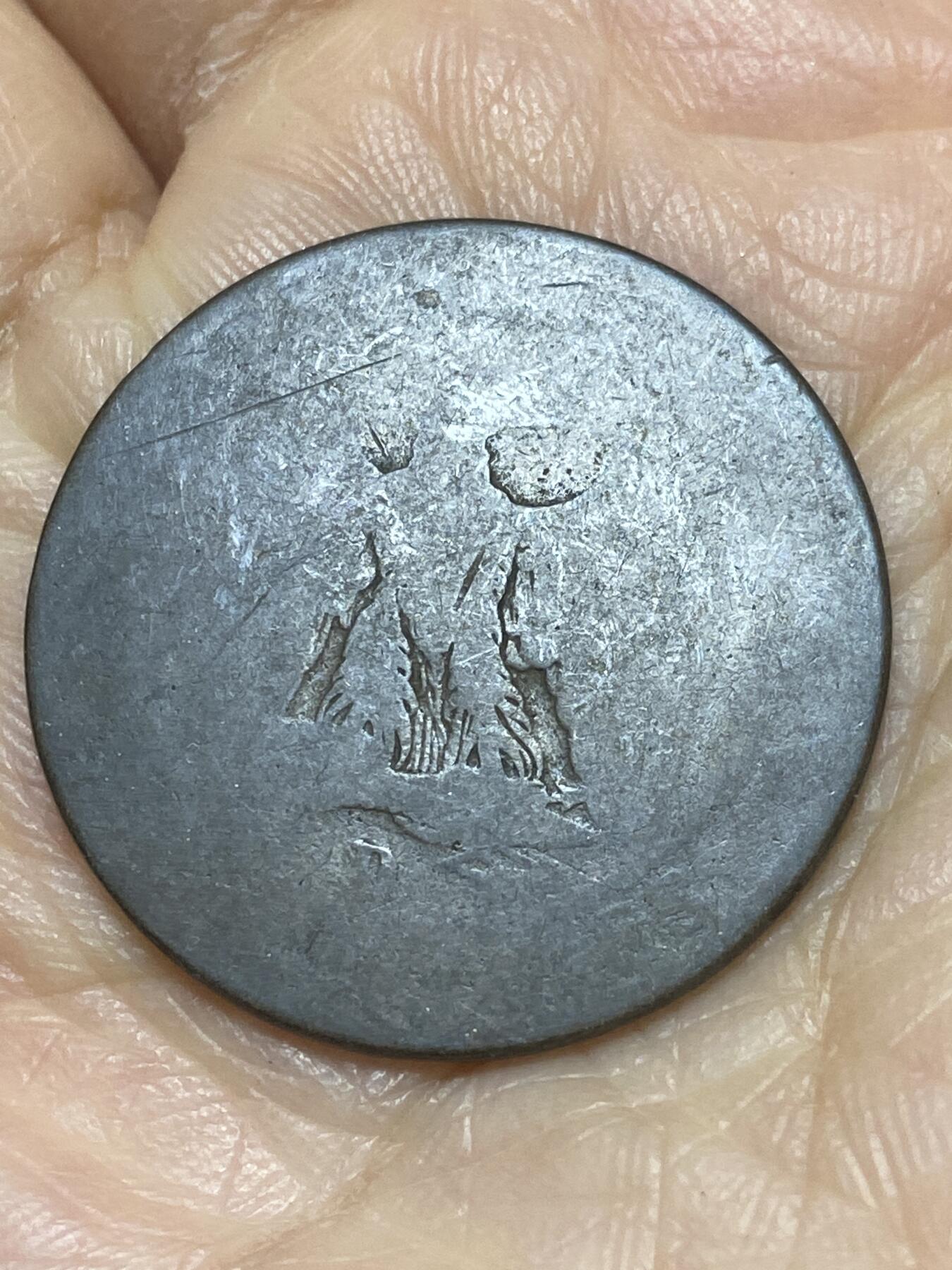 2025年第一百二十一场(总第一百四十七场）外国好品散币(免佣金) 法兰西第二帝国1855年10生丁(拿破仑三世第一版)