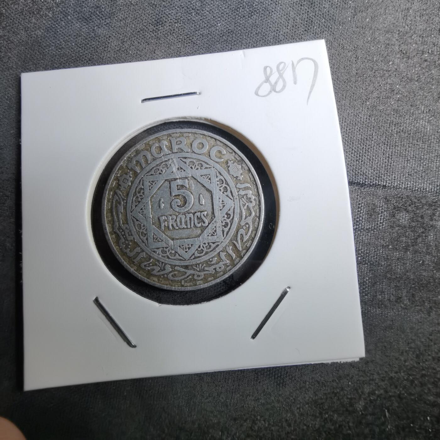 沼泽如烟--第888场