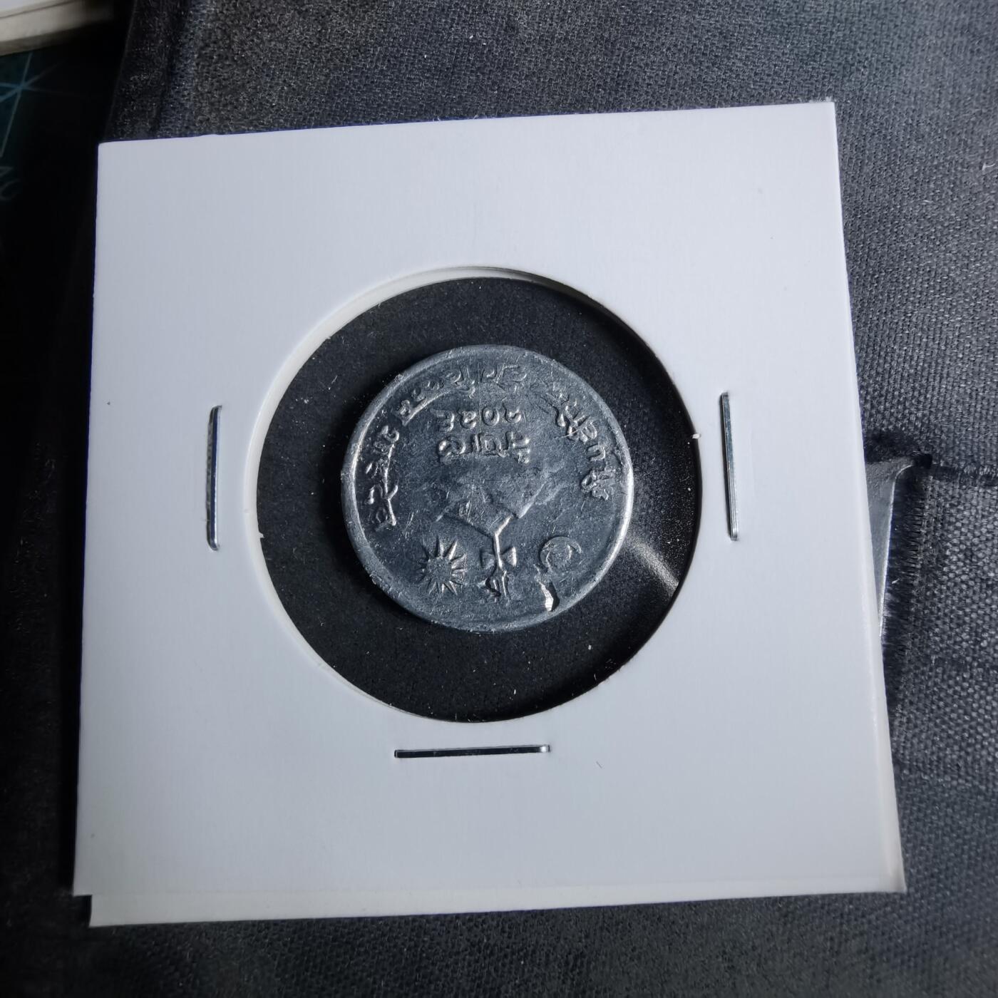 沼泽如烟--第889场 尼泊尔