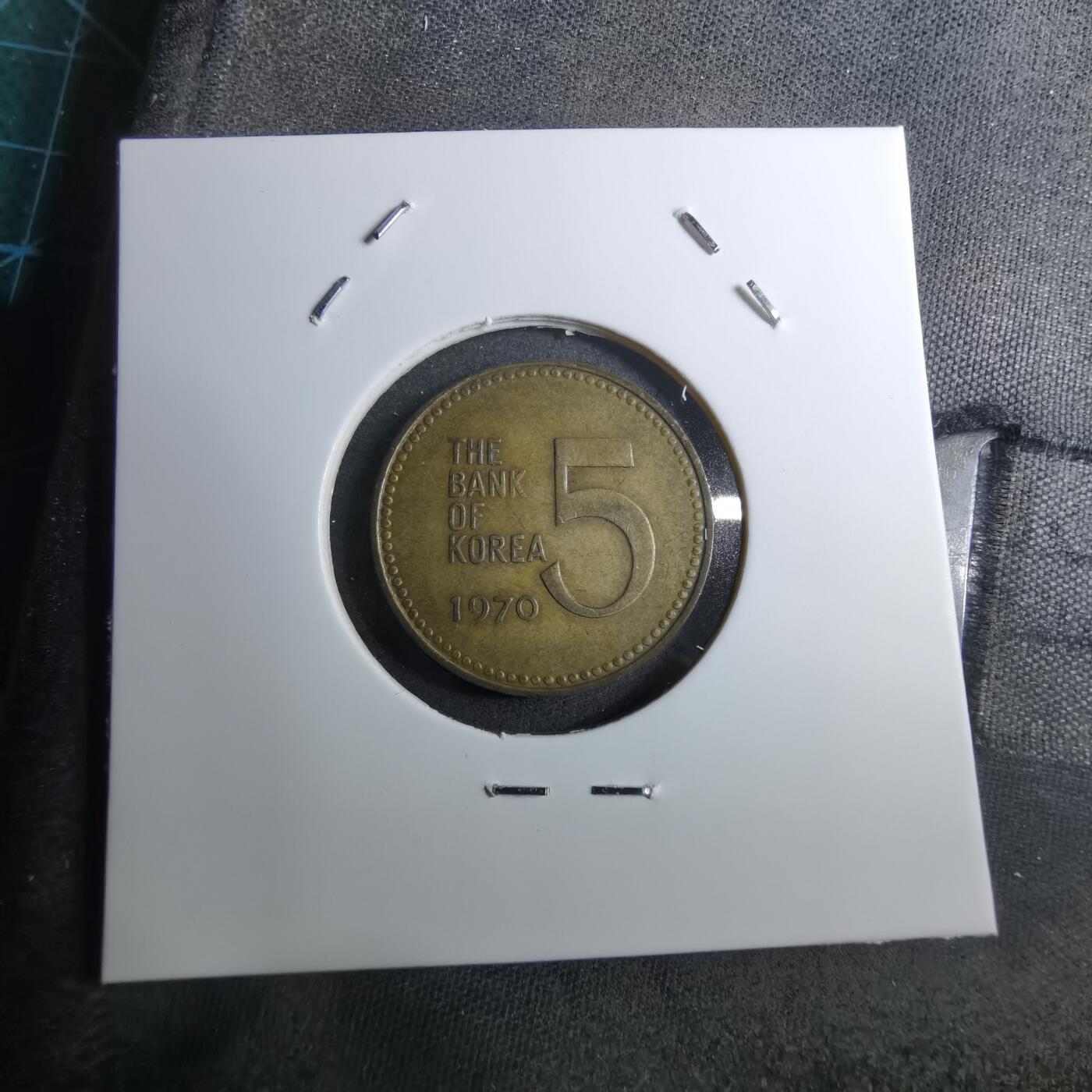 沼泽如烟--第888场 韩国1970年五元