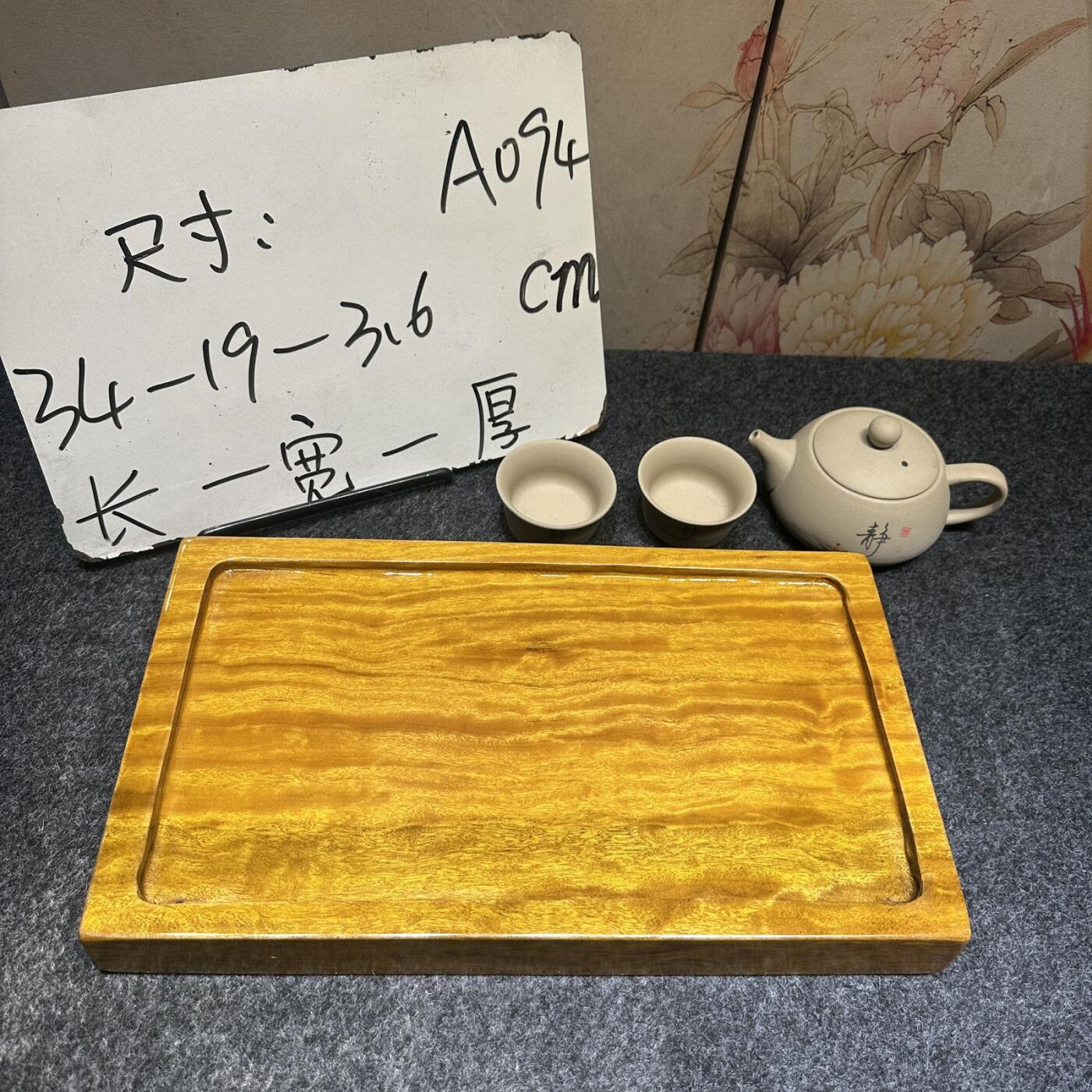 听雨轩（14）木雕 金丝楠木整体原木实木干泡台A094 34*19*3.6cm