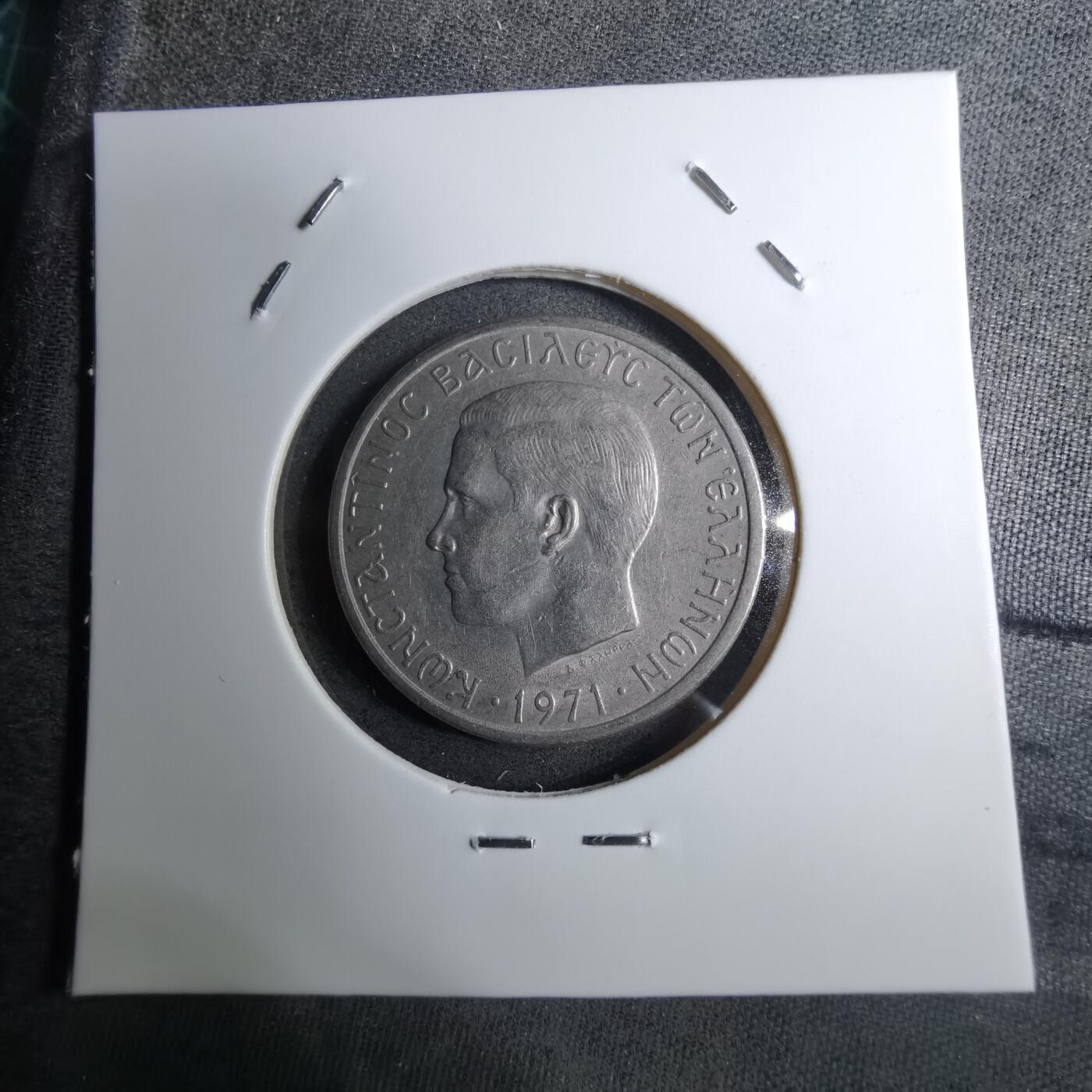 沼泽如烟--第888场 希腊1971年2德拉克马