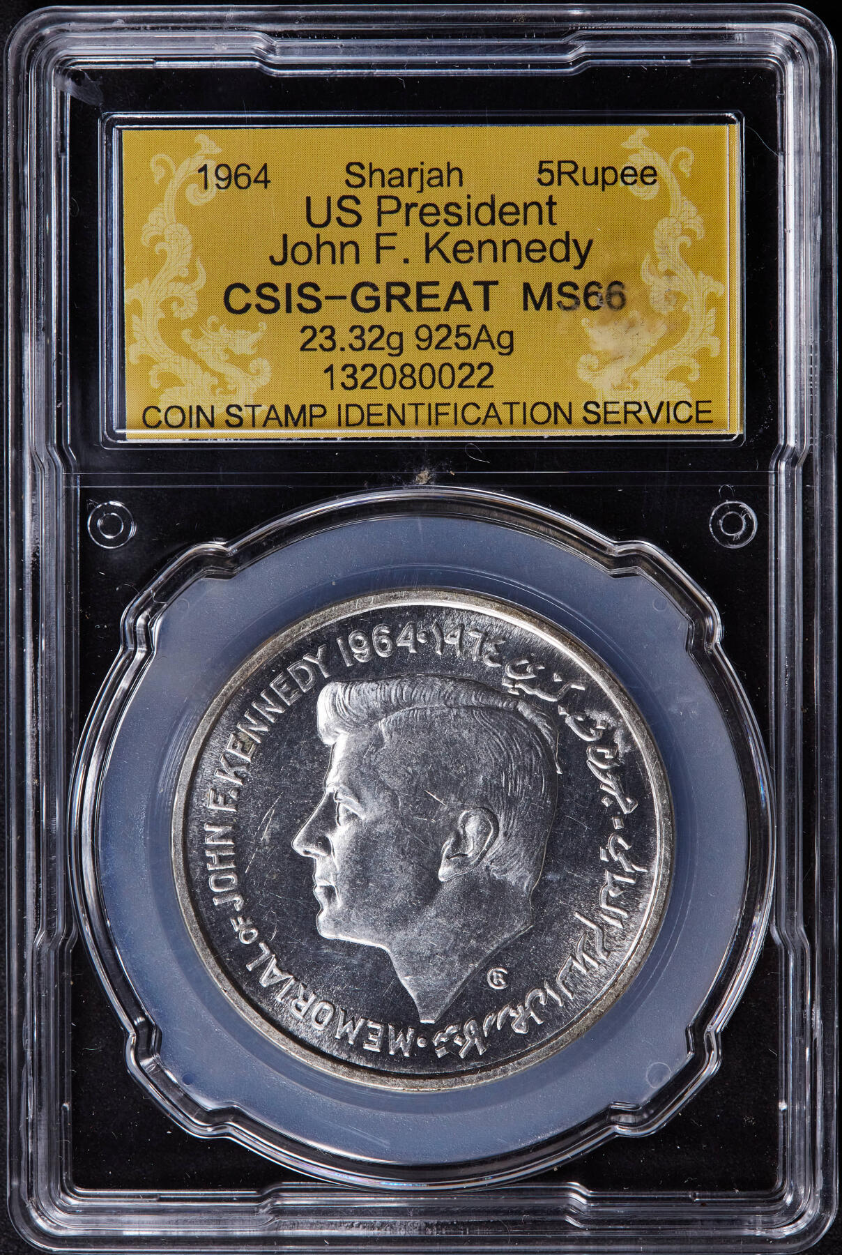 【俄甄集藏】2025年(044)11-12星期三晚 19:30 全场包邮 阿联酋-沙迦1964年纪念美国肯尼迪总统遇刺1周年5卢比银币，信泰 MS66，重25克，72%银，发行量33000枚，少见品种
