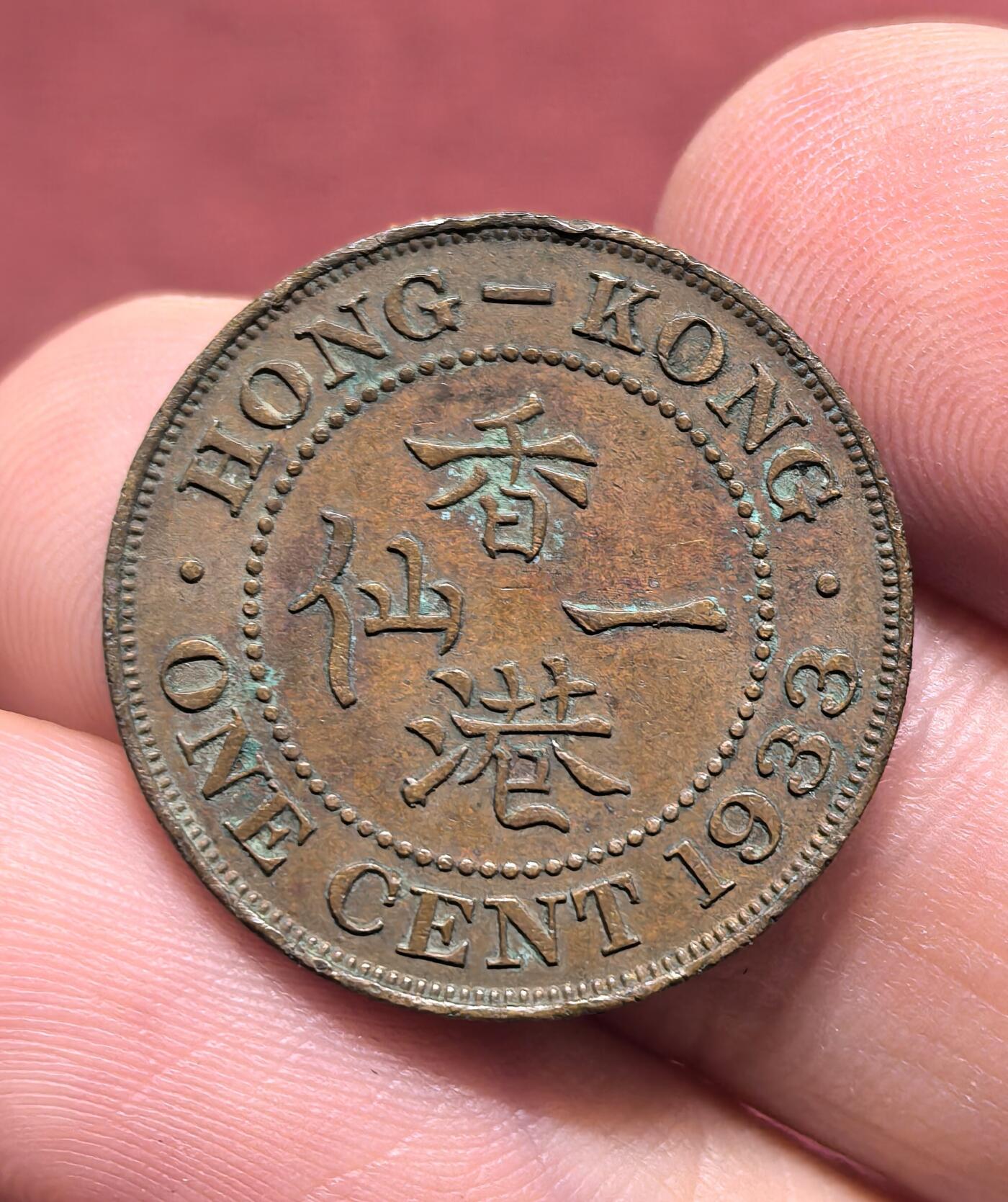 南宋泉阁俄币 外币 国币 专场第十八期 【送拍无额外佣金】