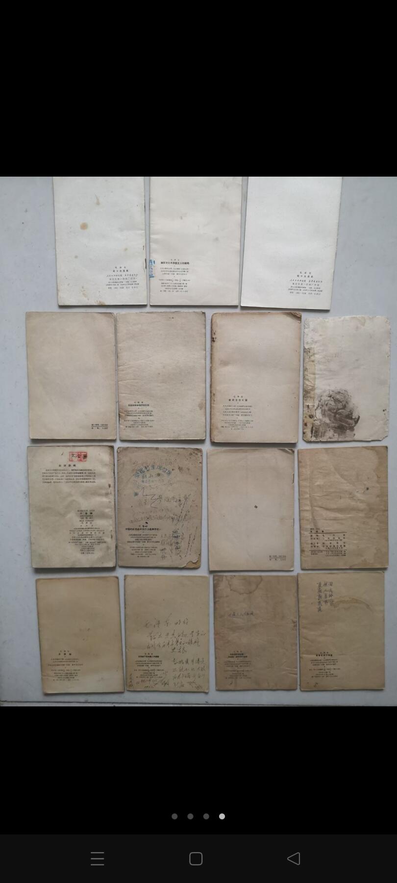 15本，，红色书籍