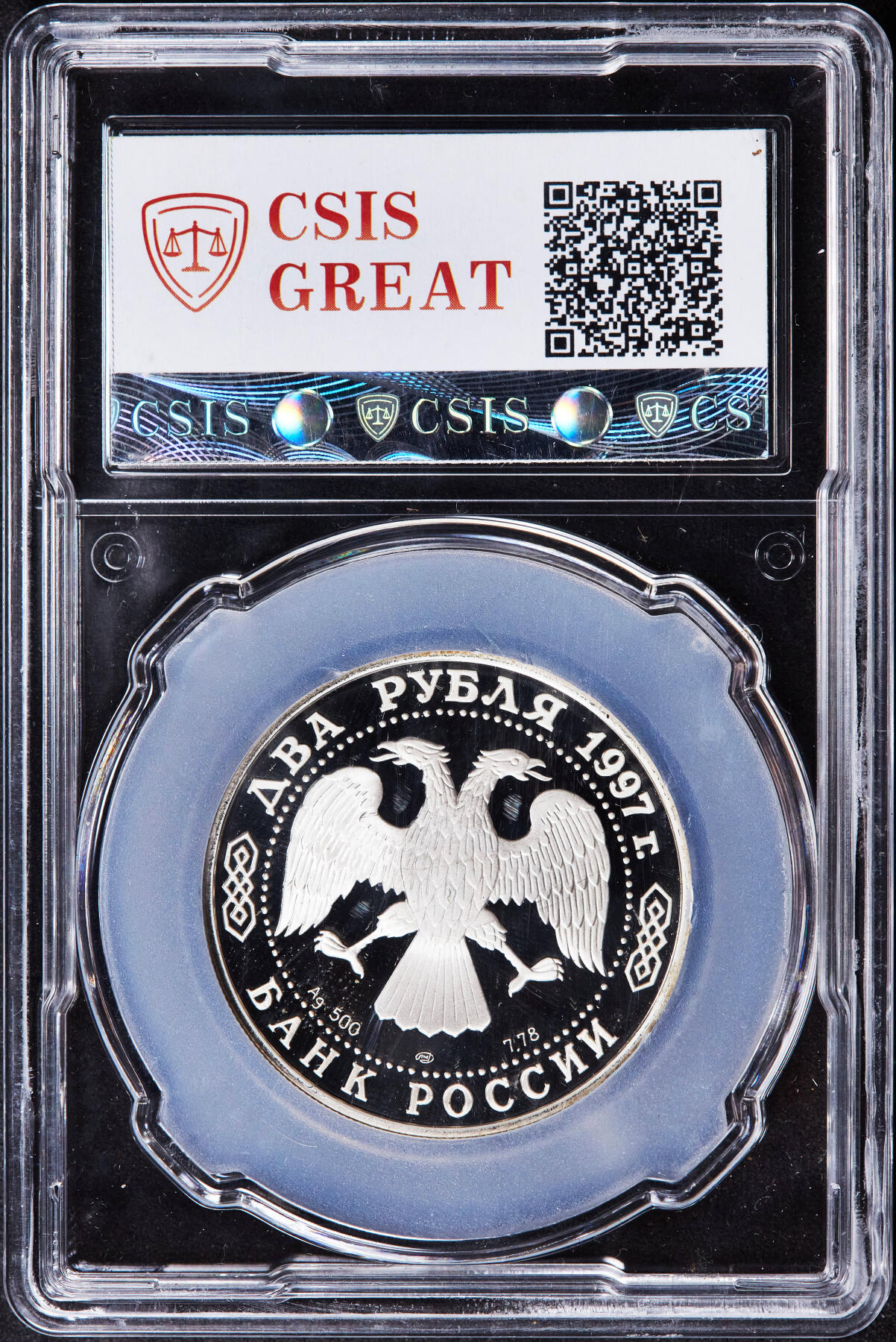 【俄甄集藏】2025年(044)11-12星期三晚 19:30 全场包邮 俄罗斯1997年纪念旅行家阿法纳西·尼基京2卢布精制银币，信泰 PF70UC，重15.87克，50%银，发行量7500枚，少见品种，好品也不多见