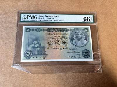 【Blue Auction】世界纸币精拍第745期——18级TOP拍卖/信誉/品质/专业/高效💫 - 埃及 1952-60年5镑 尼罗河神 PMG66EPQ 