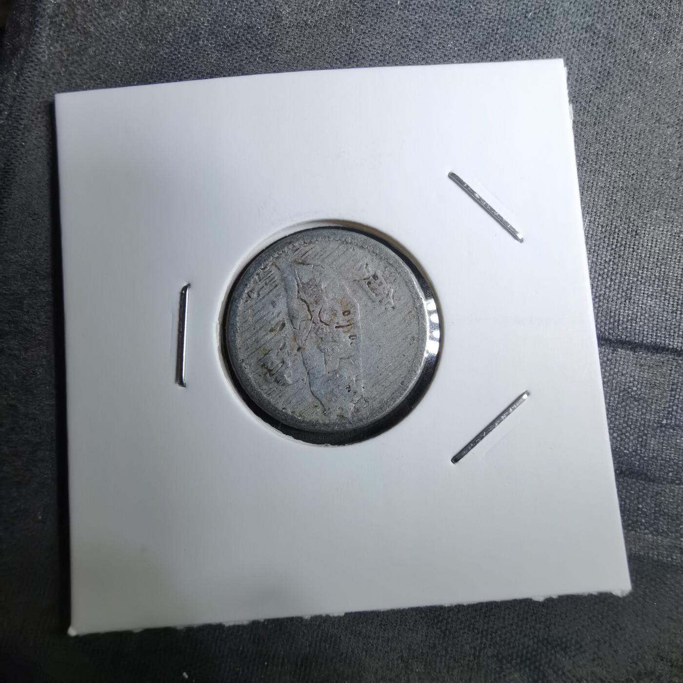 沼泽如烟--第888场 民国四十四年地瓜一角