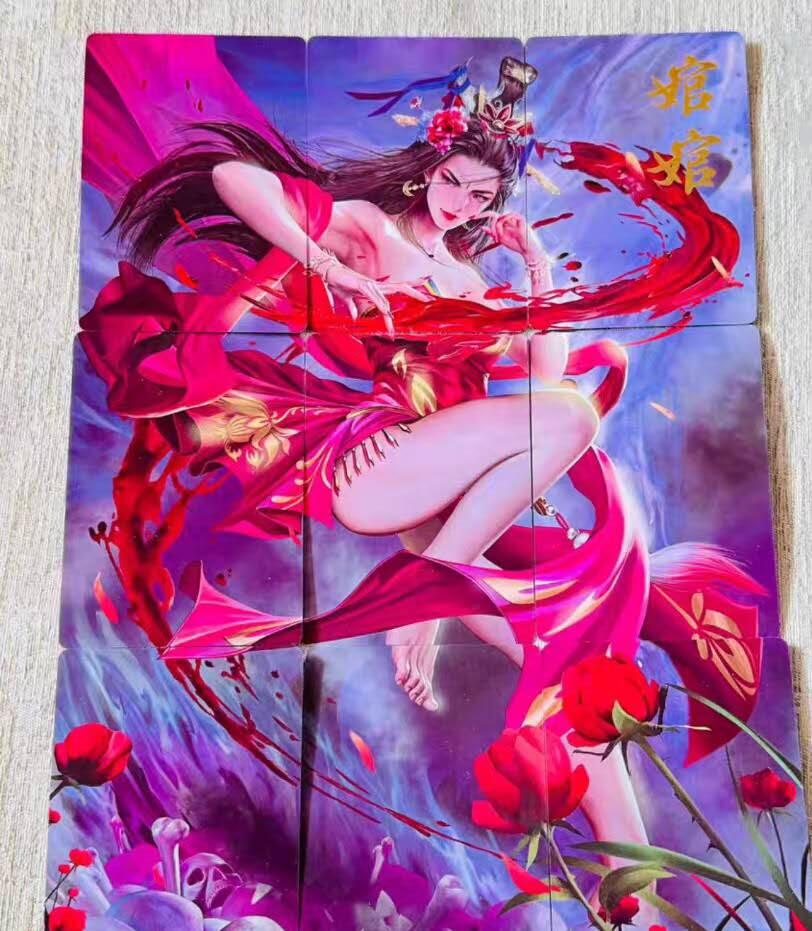 燎原胡子隋唐绾绾九拼，无鞋版本