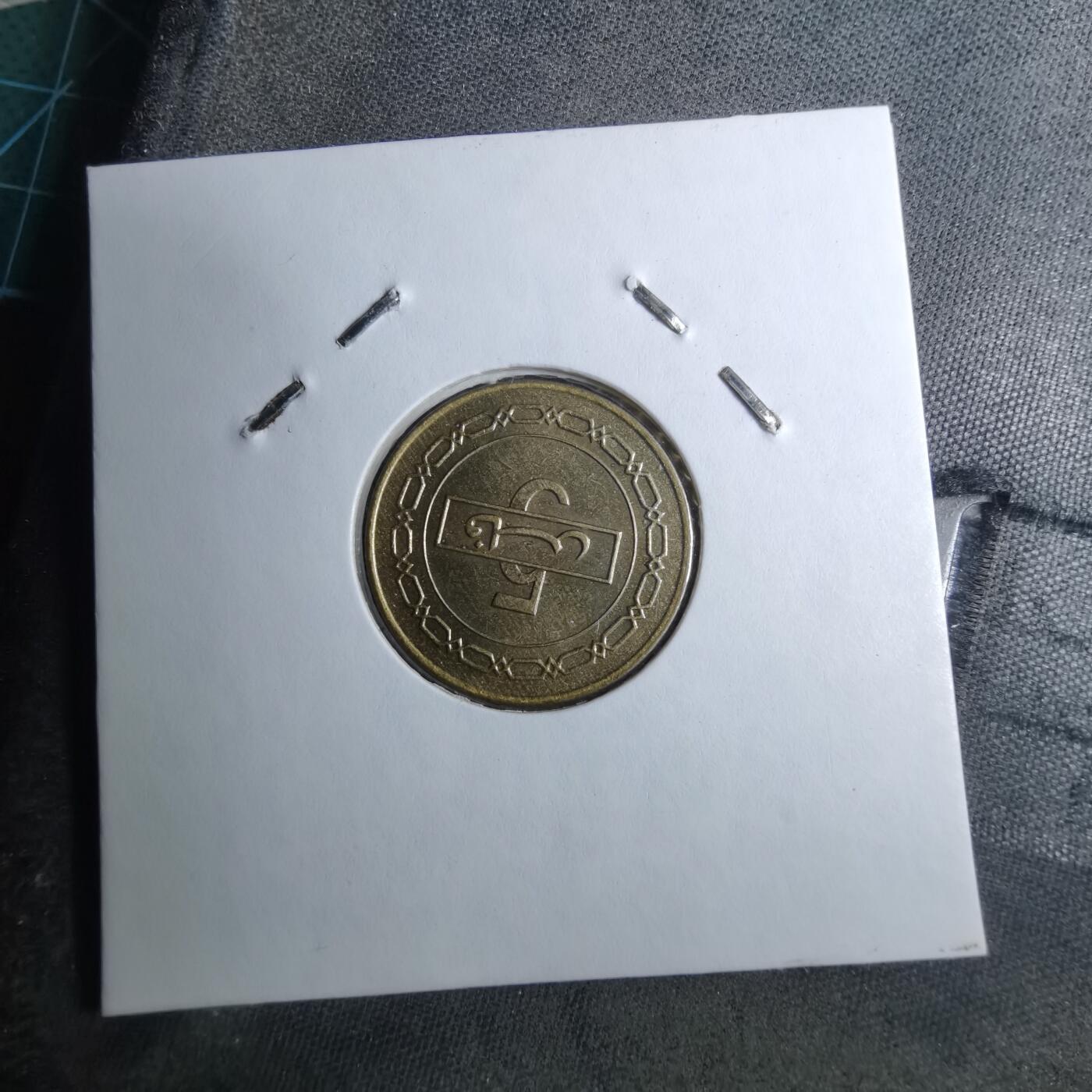 沼泽如烟--第888场 巴林