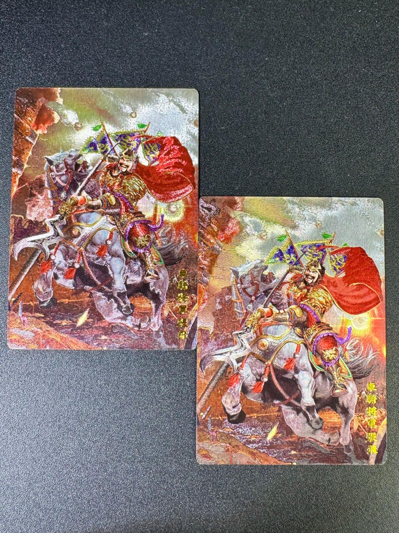 NO.14 好又多金牌大场，双11狂欢！每周一站式配齐，方便凑单！（周6晚8点截拍，卖家送拍0抽成！） 奇点 张飞 粗闪2张 有一张划痕介意勿拍