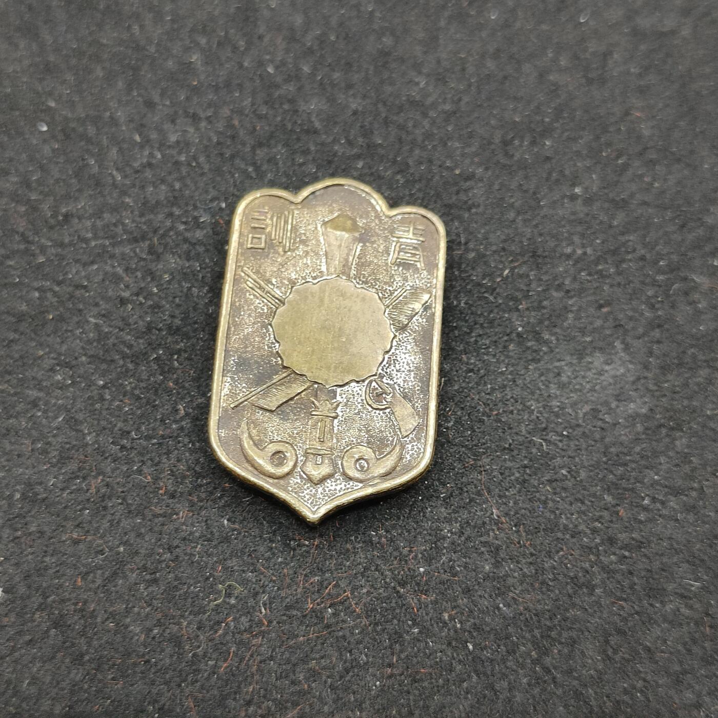 0元起拍勋章 第307期 咸鱼国勋章拍卖专场 11月5日（周三）下午6：00开始