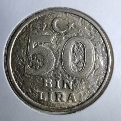 沼泽如烟--第888场 - 土耳其1998年5万里拉