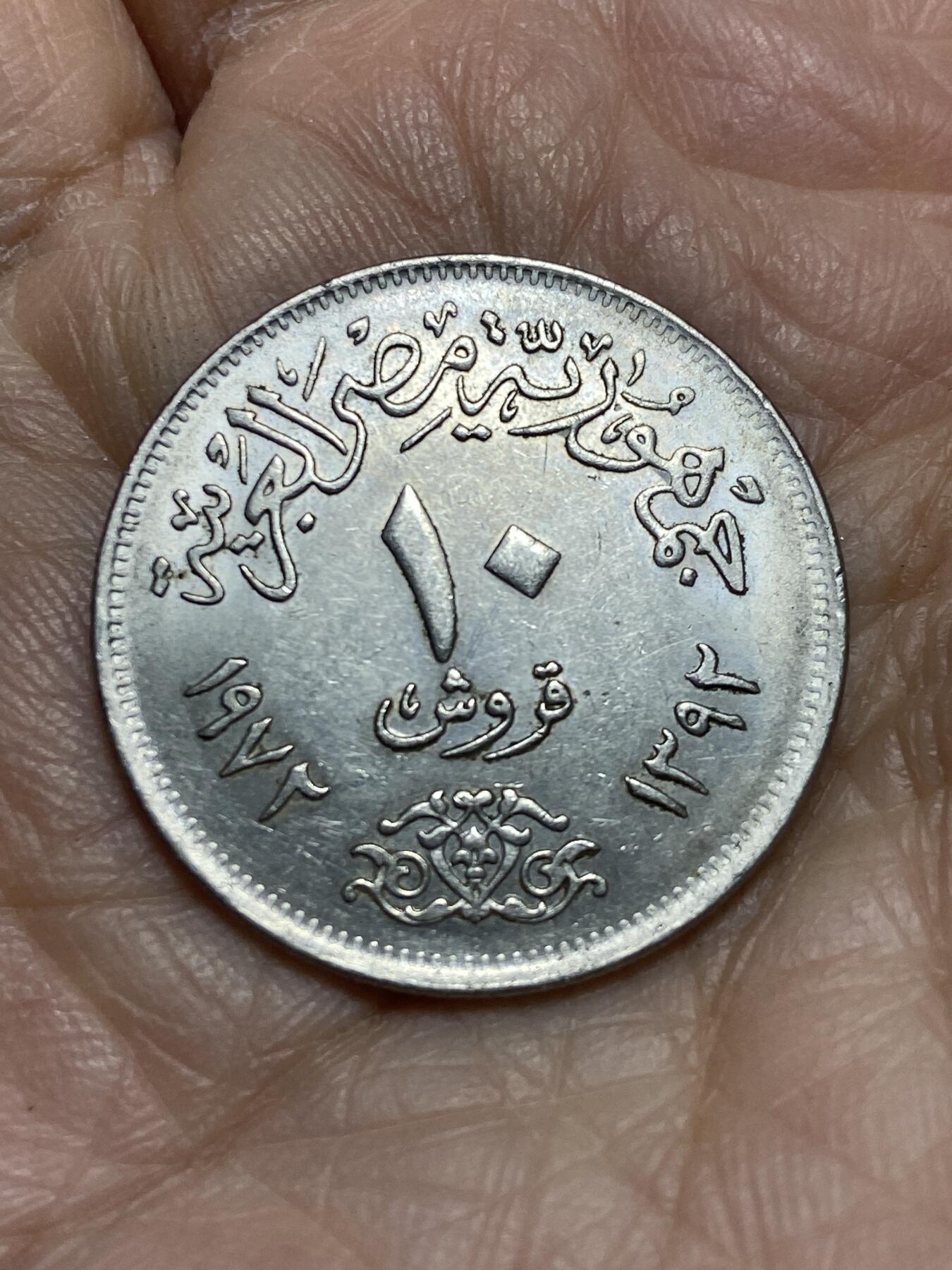 2025年第一百二十一场(总第一百四十七场）外国好品散币(免佣金)