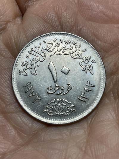 2025年第一百二十一场(总第一百四十七场）外国好品散币(免佣金) - 埃及🇪🇬1972年10皮阿斯特