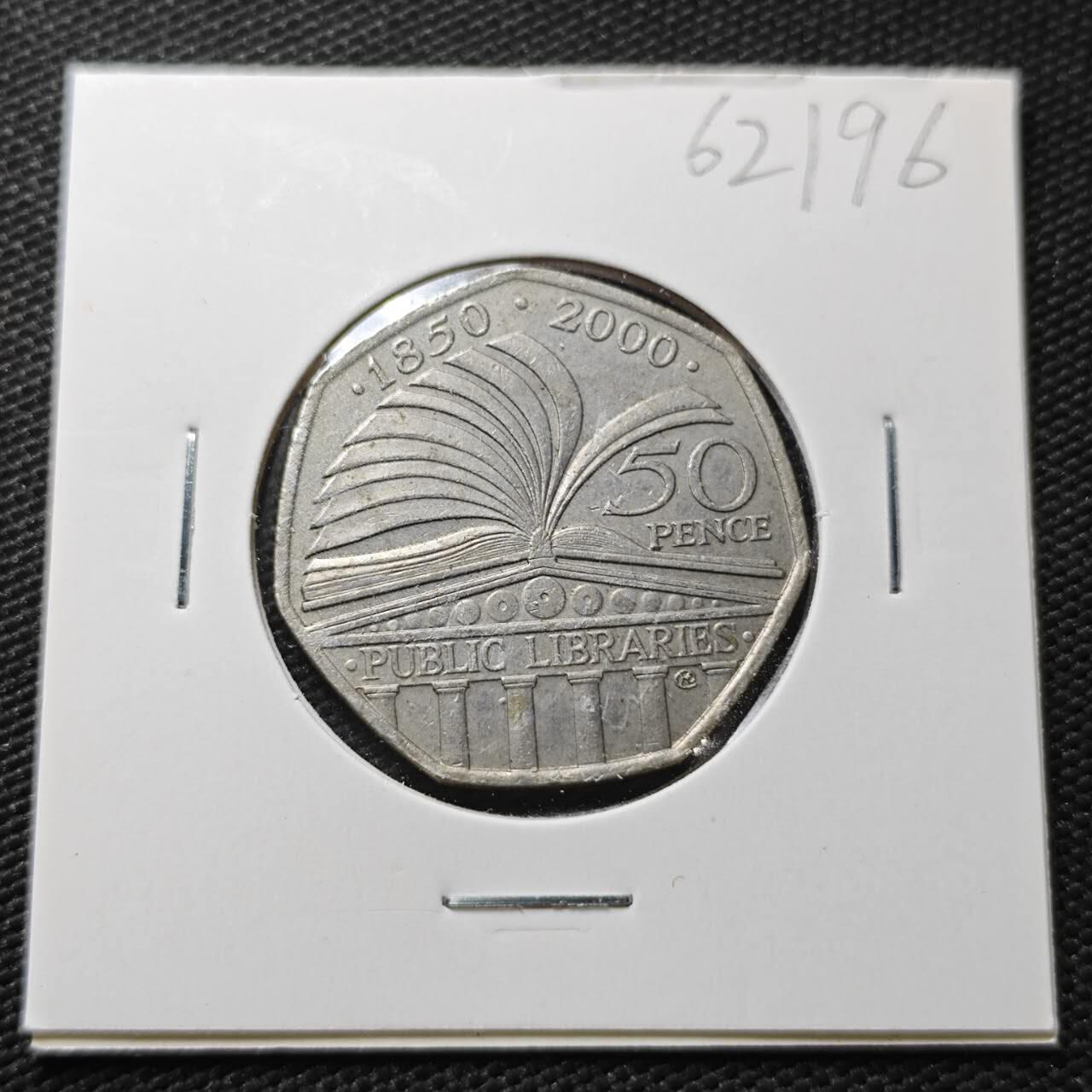 KK钱币收藏小铺  第362场  2月预留时间 周末发货  英国50便士纪念币