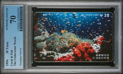 【琪哥网】评级磁卡综合场(105） - 【PCGS70】重庆海底世界散卡