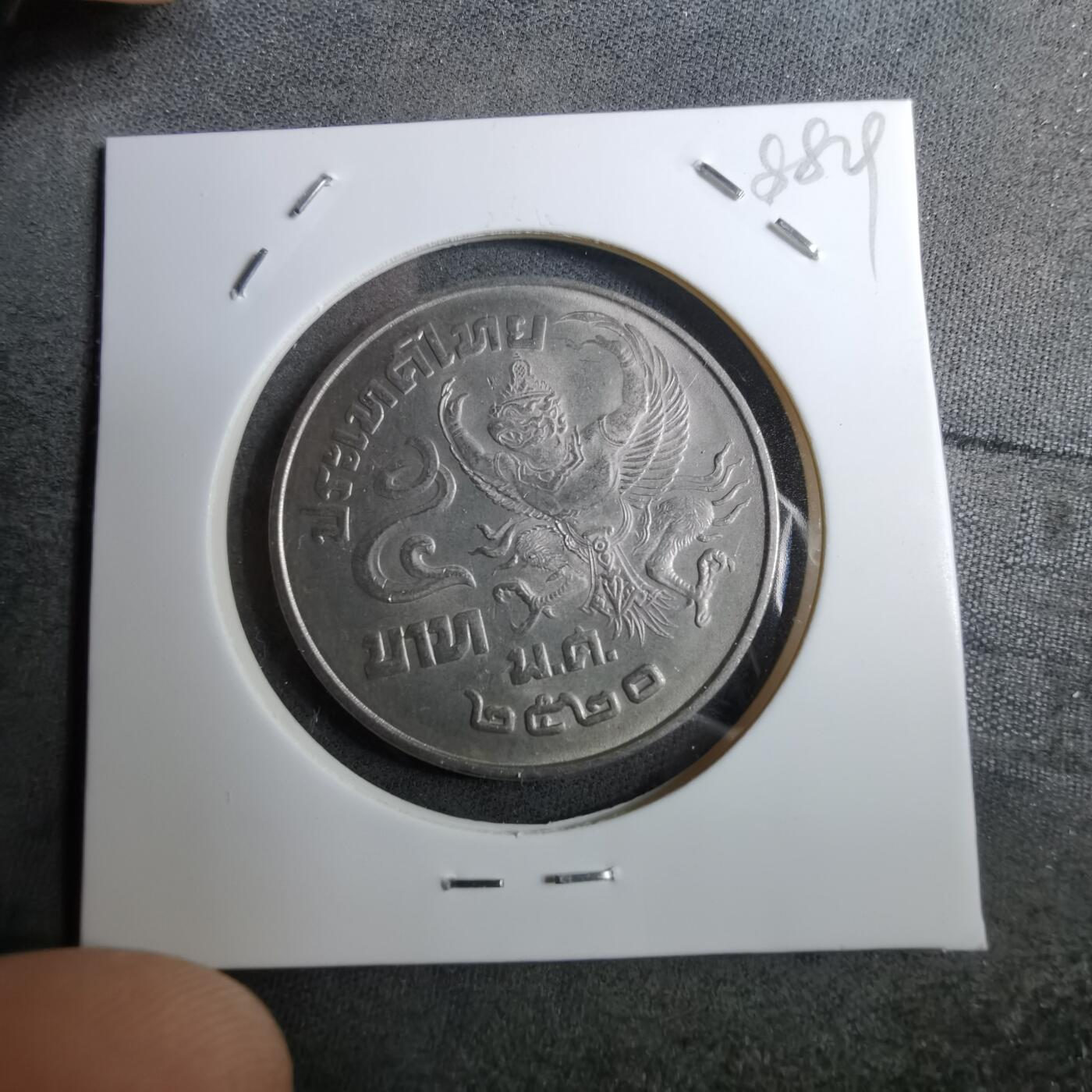 沼泽如烟--第888场 泰国