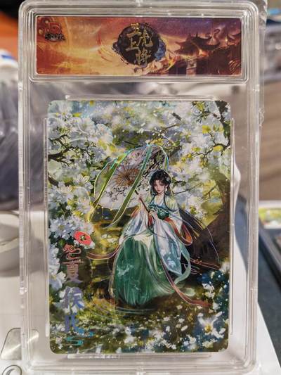 阳大大卡牌拍卖第80期（持续收拍品，周三晚上九点截拍，进群福利早知道）加场加场加场 - 趣卡社 三国 五虎上将 蜀国 夏侯氏