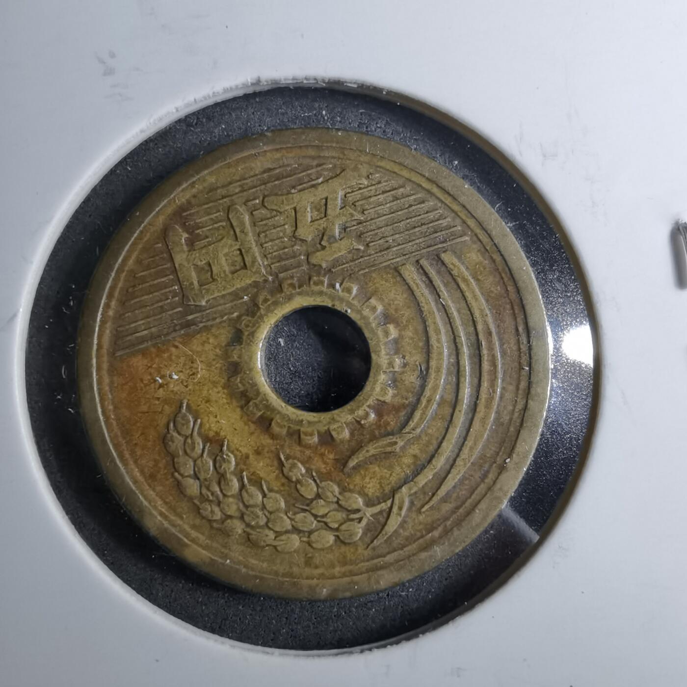 沼泽如烟--第888场 昭和二十六年繁体國五元