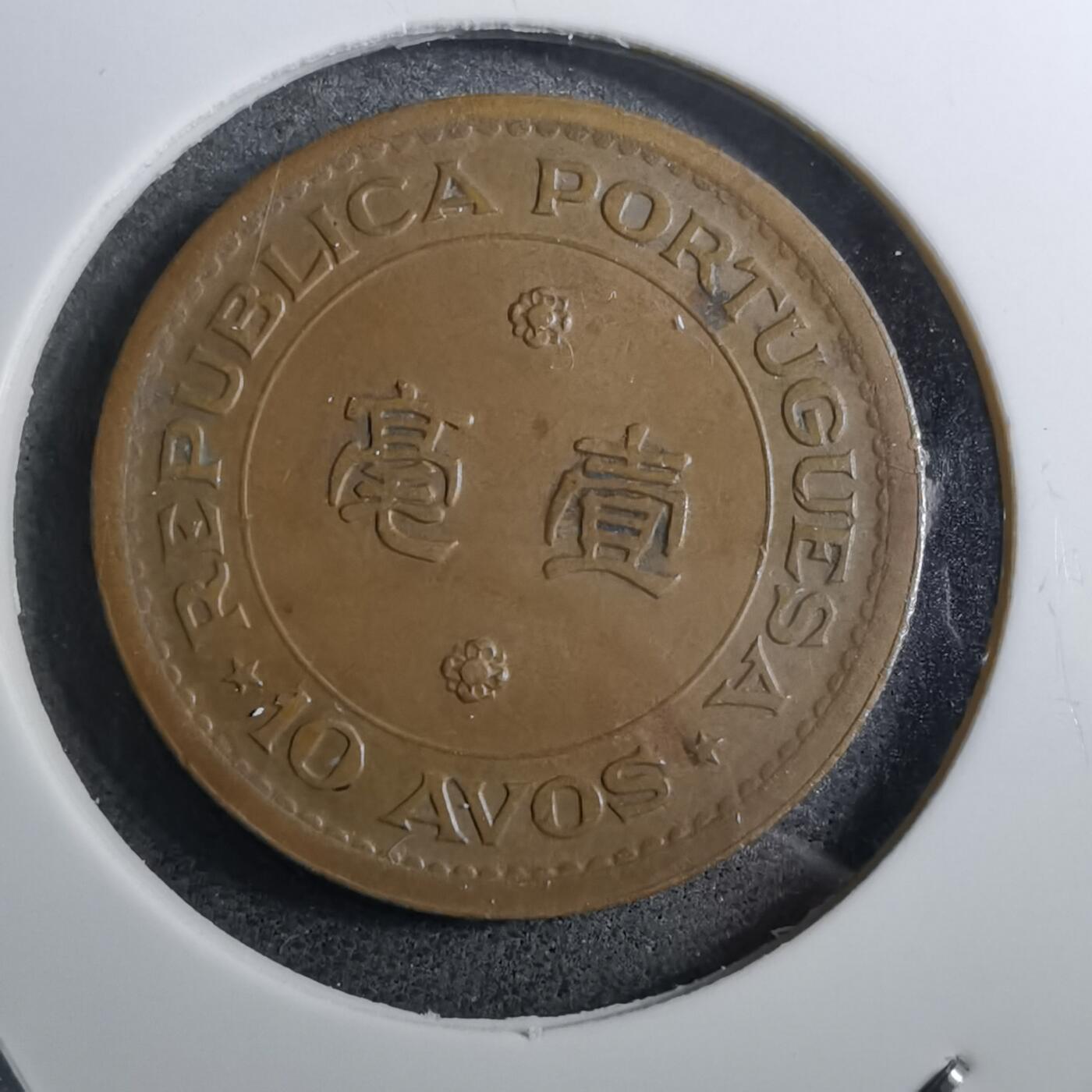 沼泽如烟--第888场