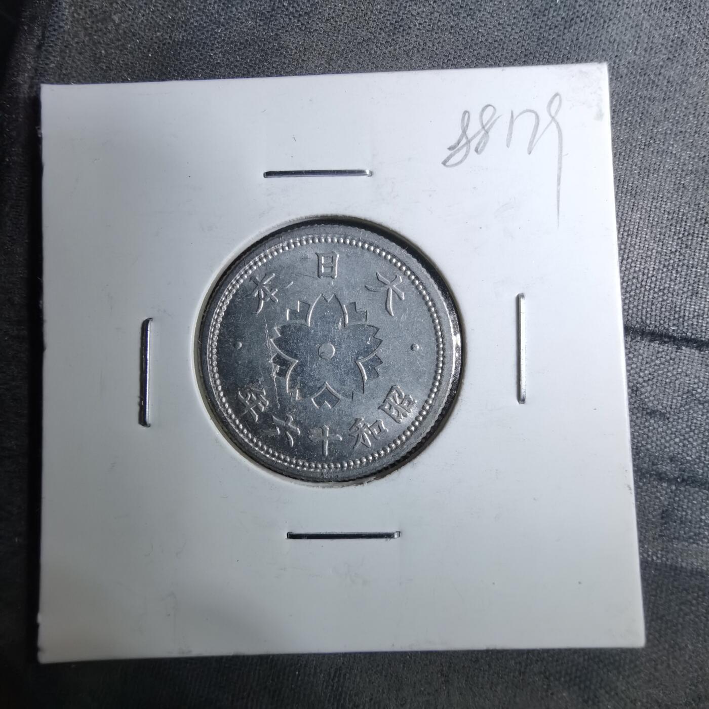 沼泽如烟--第888场