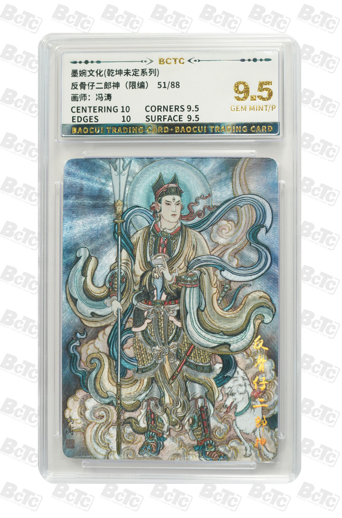 阳大大卡牌拍卖第79期（持续收拍品，周六晚上九点截拍，进群福利早知道）