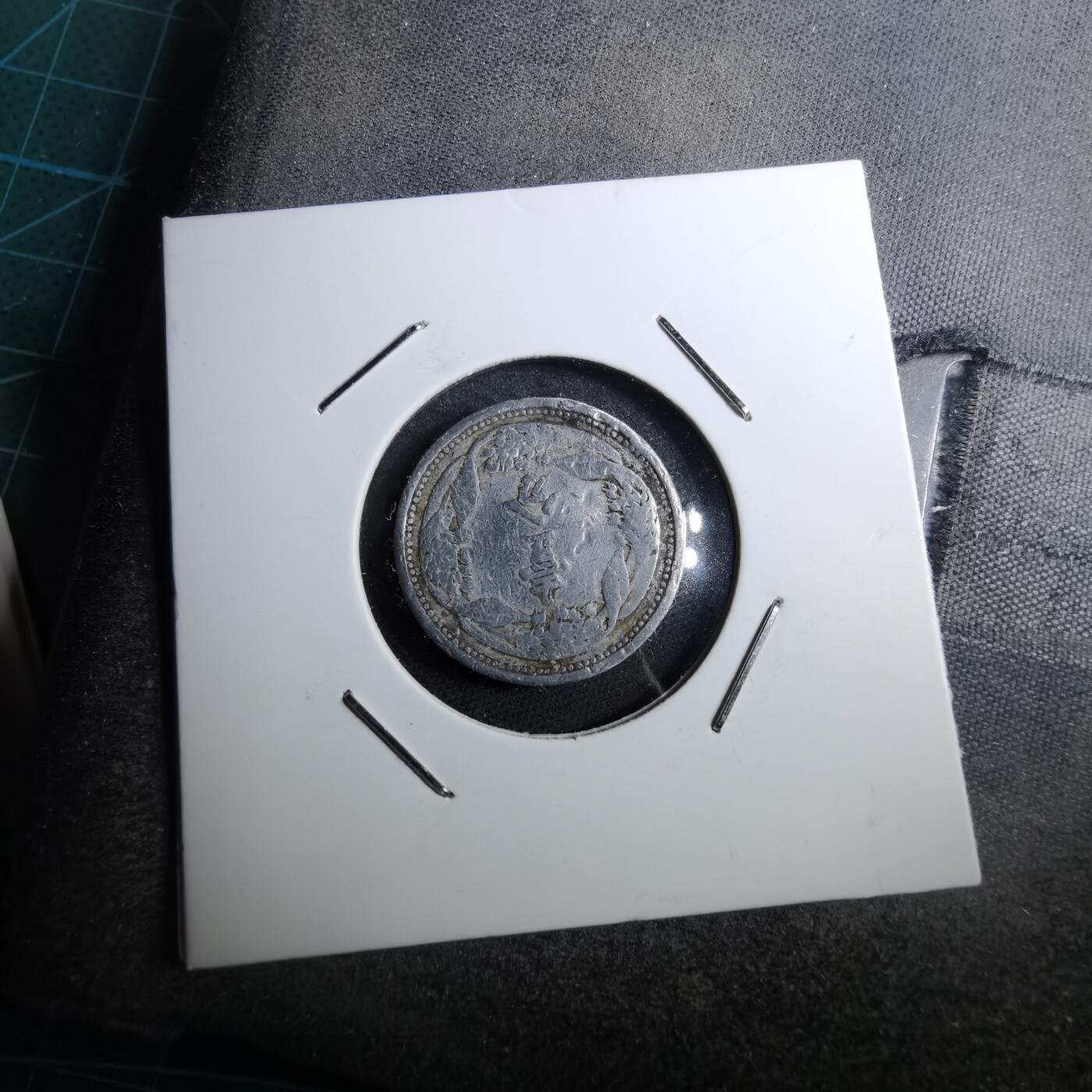 沼泽如烟--第888场 康德七年一分差品