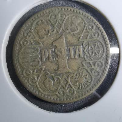 沼泽如烟--第888场 - 西班牙1944年1比塞塔