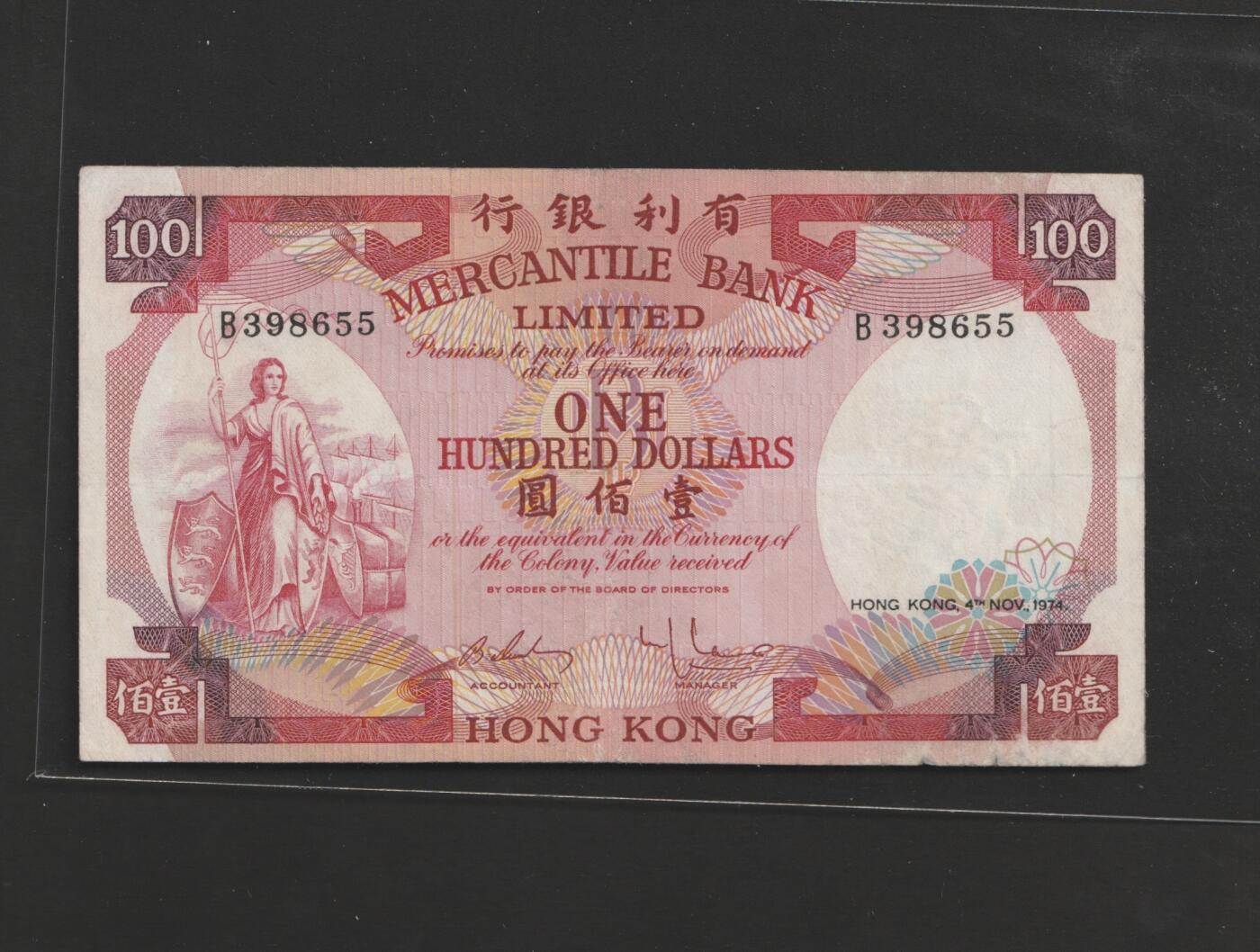 首拍第一期 有利银行壹佰圆