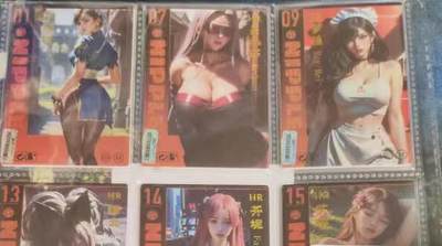 阳大大卡牌拍卖第79期（持续收拍品，周六晚上九点截拍，进群福利早知道） - meise HR档 散卡 闪厚卡 9张 带膜入页