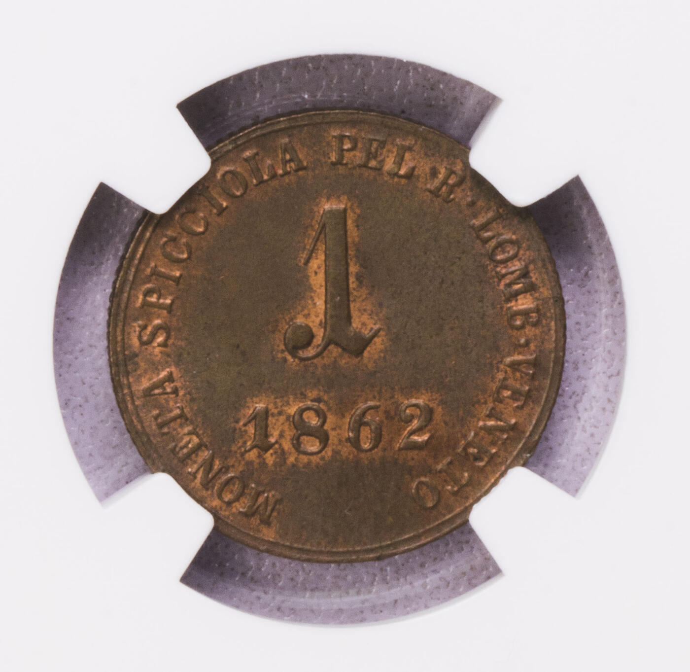 NGC-MS63RB 1862意大利伦巴第威尼斯索尔铜币 原铜光BU