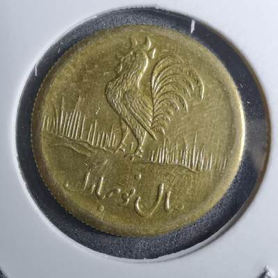 沼泽如烟--第888场 - 伊朗代币