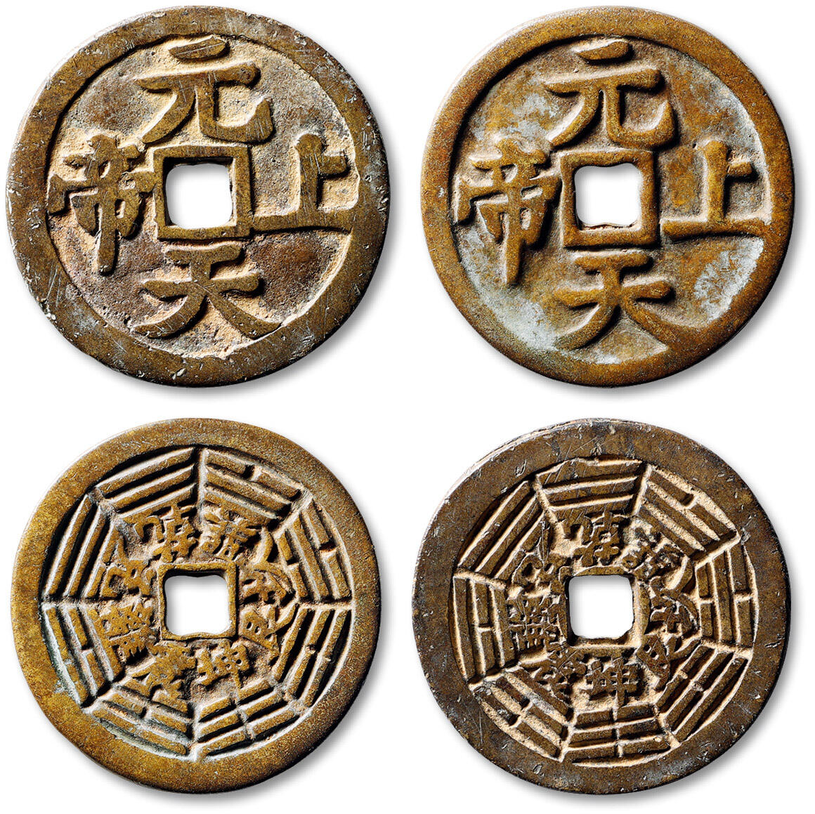 泓盛2025年秋季拍卖会 古泉