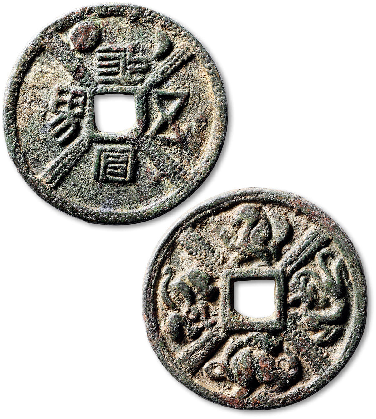 泓盛2025年秋季拍卖会 古泉 早期“永安五男”星月纹背“四灵”图花钱一枚，直径：51.9mm，此钱面背均四出，面文对读，“永”字左右分饰日月纹，背铸朱雀、玄武、青龙、白虎“四灵”图，铸造精美，图案精美生动，极具浮雕立体感，状态自然，品相上佳，极美品