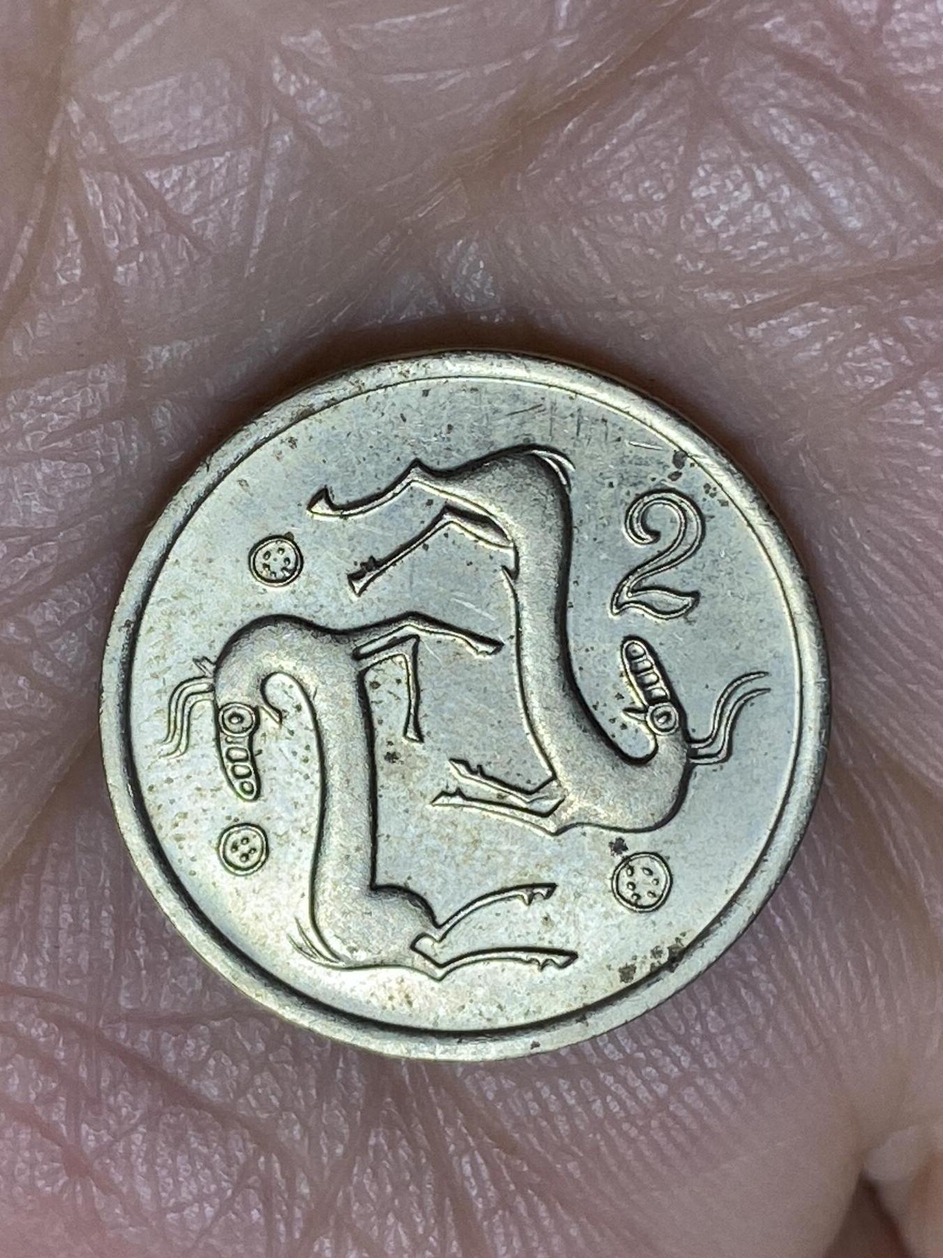 2025年第一百二十场(总第一百四十六场）外国好品散币(免佣金) 塞浦路斯🇨🇾1985年2分(共和国时期第二套第二版)