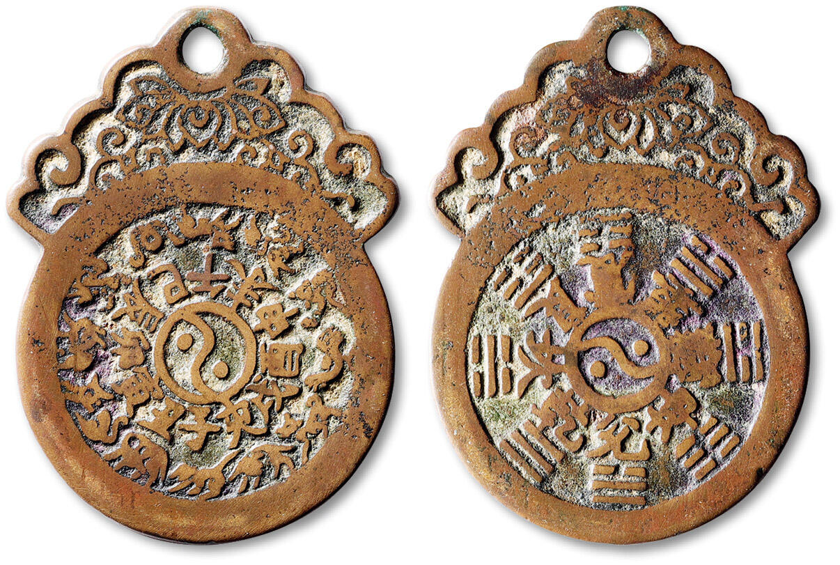 泓盛2025年秋季拍卖会 古泉