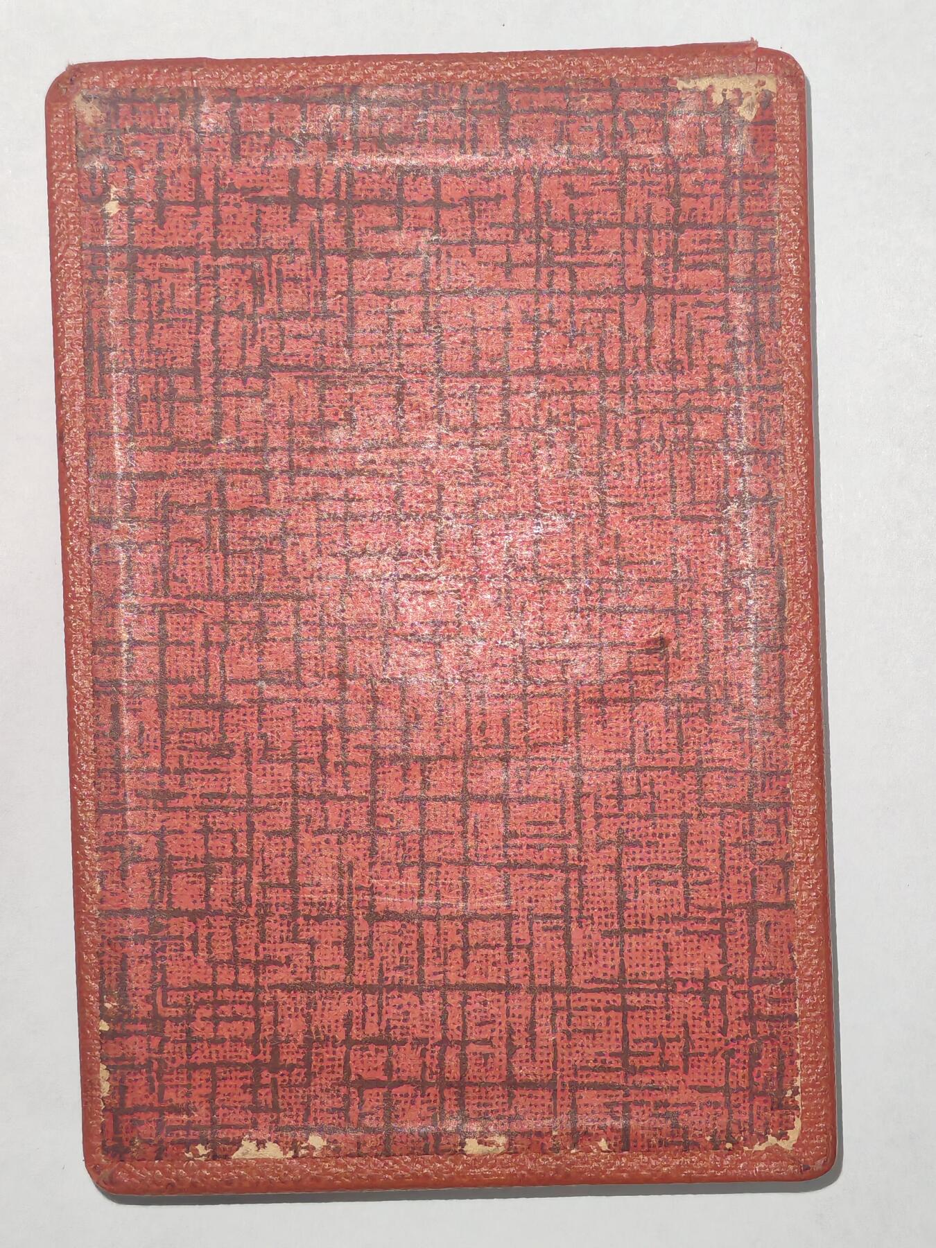 韵星假日精品2025秋季军品类拍卖会-- Rimey Holidays Boutique 2025 Autumn Militaria Sale 匈牙利人民共和国第一版拉克西时期杰出劳动奖章带原盒略