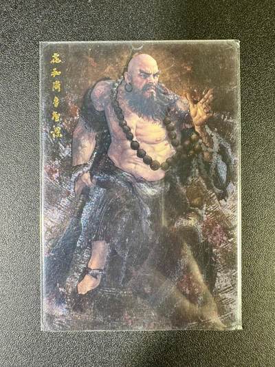 NO.14 好又多金牌大场，双11狂欢！每周一站式配齐，方便凑单！（周6晚8点截拍，卖家送拍0抽成！） - 承将 天罡地煞 张墨一 鲁智深 粗闪 初版