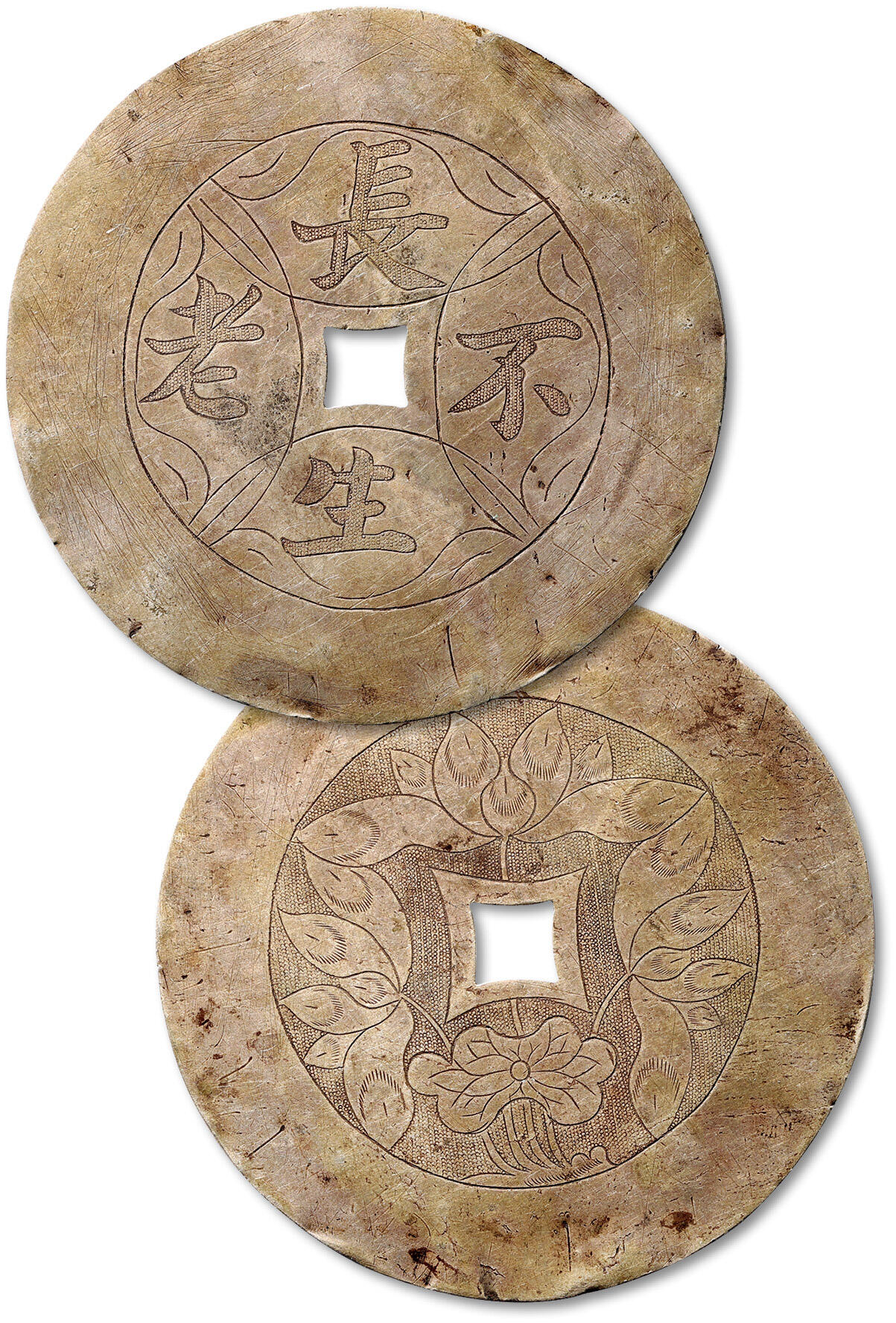 泓盛2025年秋季拍卖会 古泉 民国“长生不老”背莲花图银质刻花钱一枚，直径：70.2mm，重量：20.6g，刻工精美，寓意吉祥，华夏评级 极美82（6562524301）