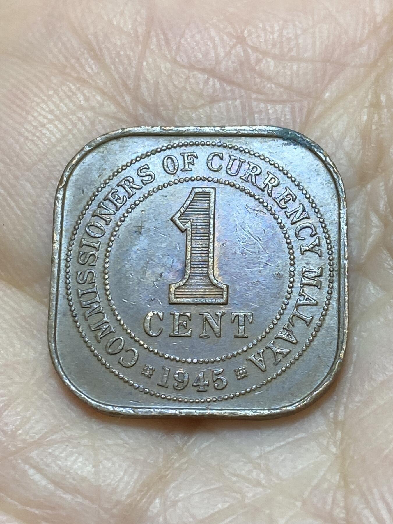 2025年第一百二十一场(总第一百四十七场）外国好品散币(免佣金) 英属马来亚1945年1分