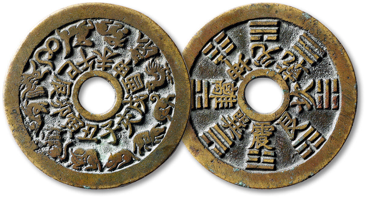 泓盛2025年秋季拍卖会 古泉