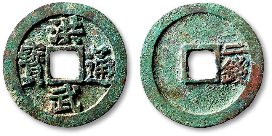 泓盛2025年秋季拍卖会 古泉