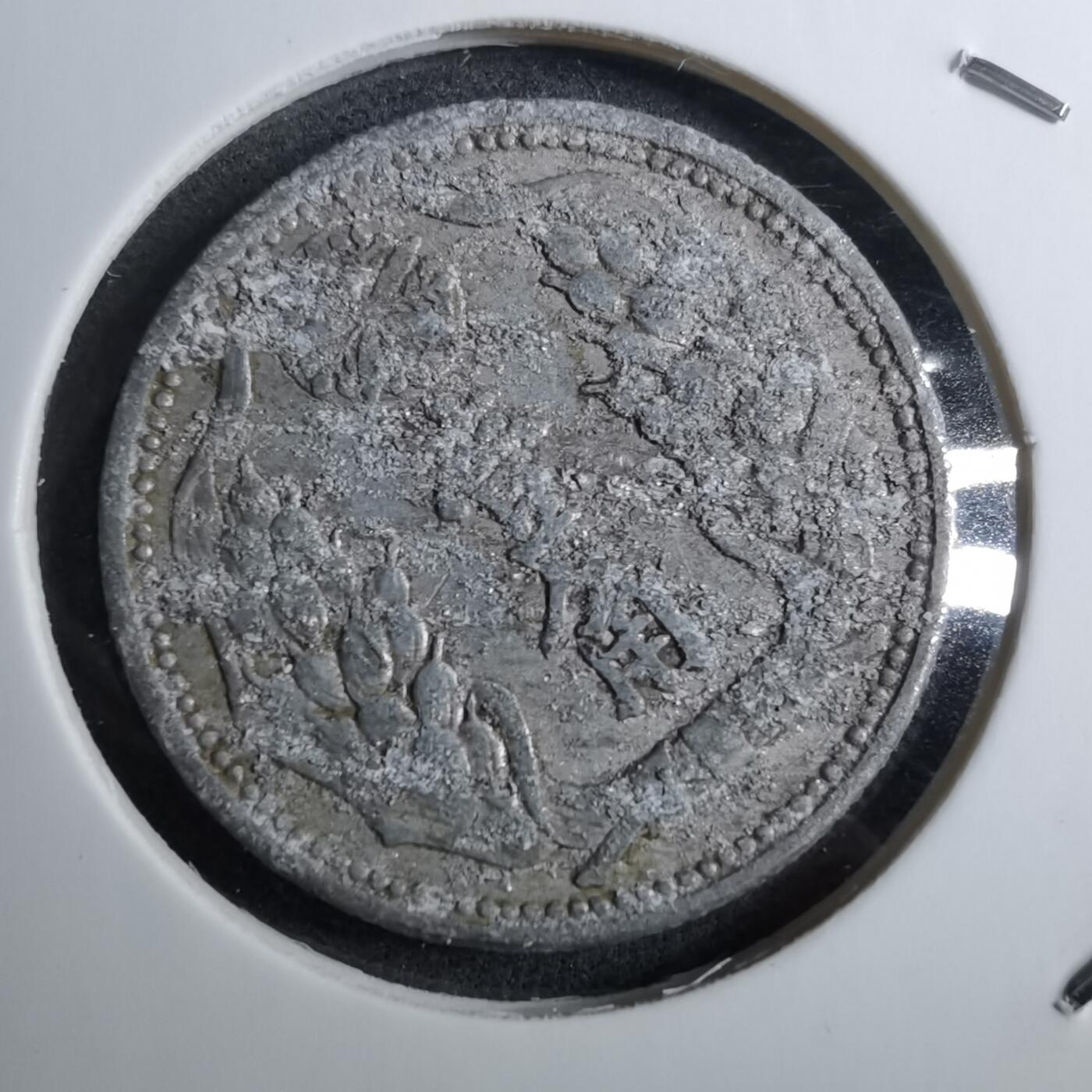 沼泽如烟--第888场 康德八年一角