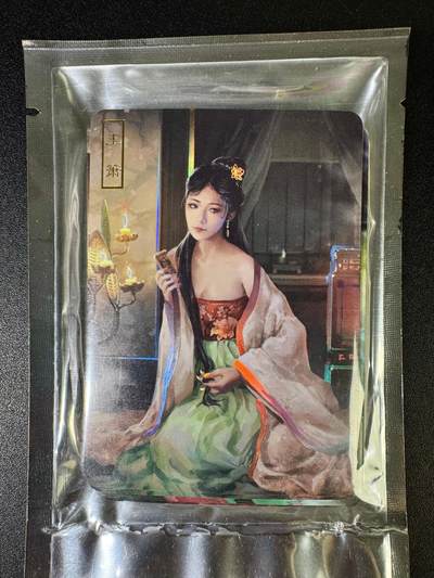 NO.14 好又多金牌大场，双11狂欢！每周一站式配齐，方便凑单！（周6晚8点截拍，卖家送拍0抽成！） - 卡将卡牌 金瓶梅第四弹 彩闪 全新未拆