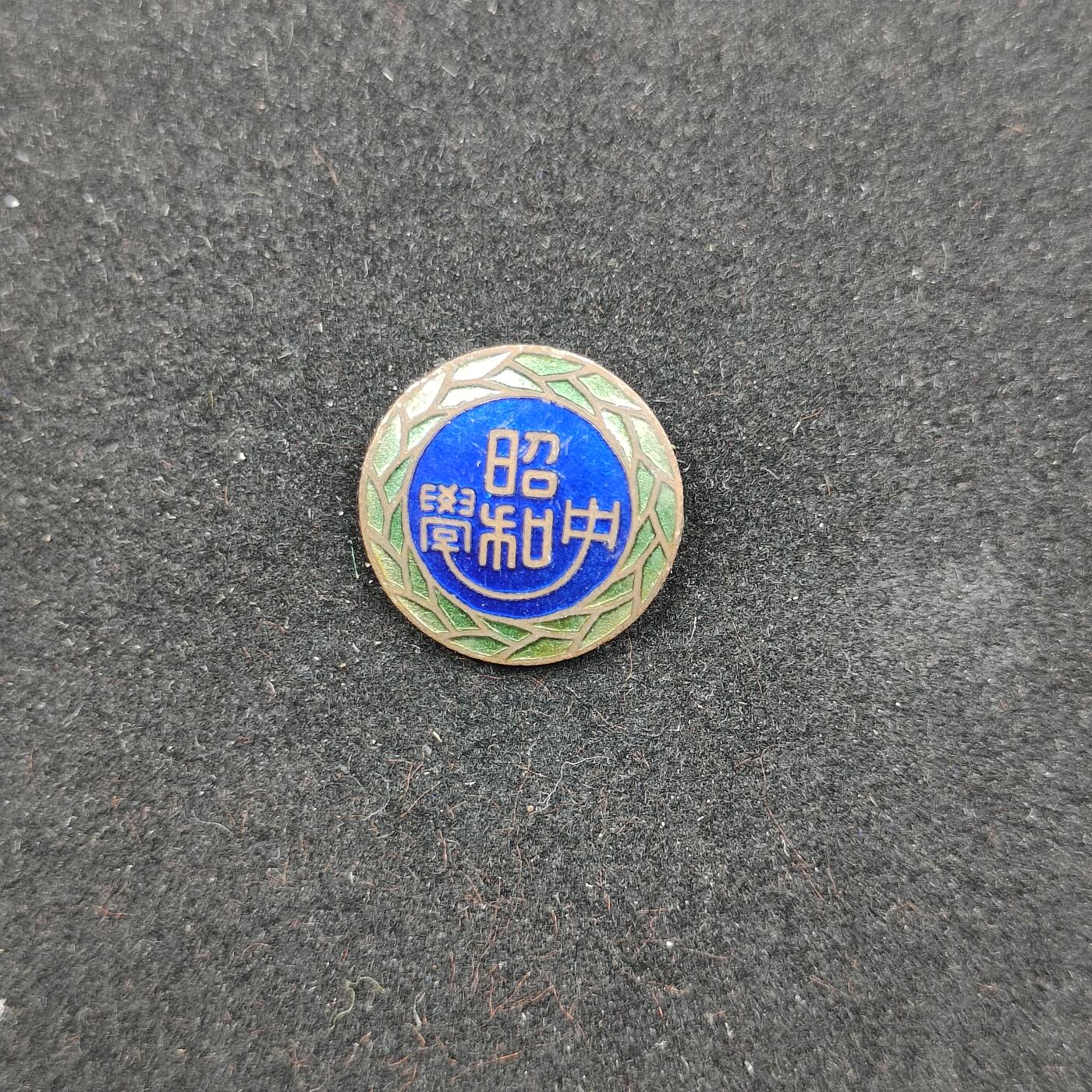 0元起拍勋章 第307期 咸鱼国勋章拍卖专场 11月5日（周三）下午6：00开始