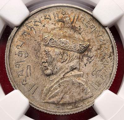 凡希社世界钱币微拍第三百十三期 - 1928不丹吉美旺秋1/2卢比银币NGC-MS63，N标签错误，这是第一次铸出的品种，藏文第二个字母错写，由加尔各答主雕模师Spencer设计雕模，铸造仅仅20000枚，第二年铸出的品种藏文作了修正，不丹第一种也是唯一的一种机制银币，也是Spencer平生最为得意的钱币设计作品。实物原始五彩，美不胜收，具备极高历史与审美价值的亚洲品种！