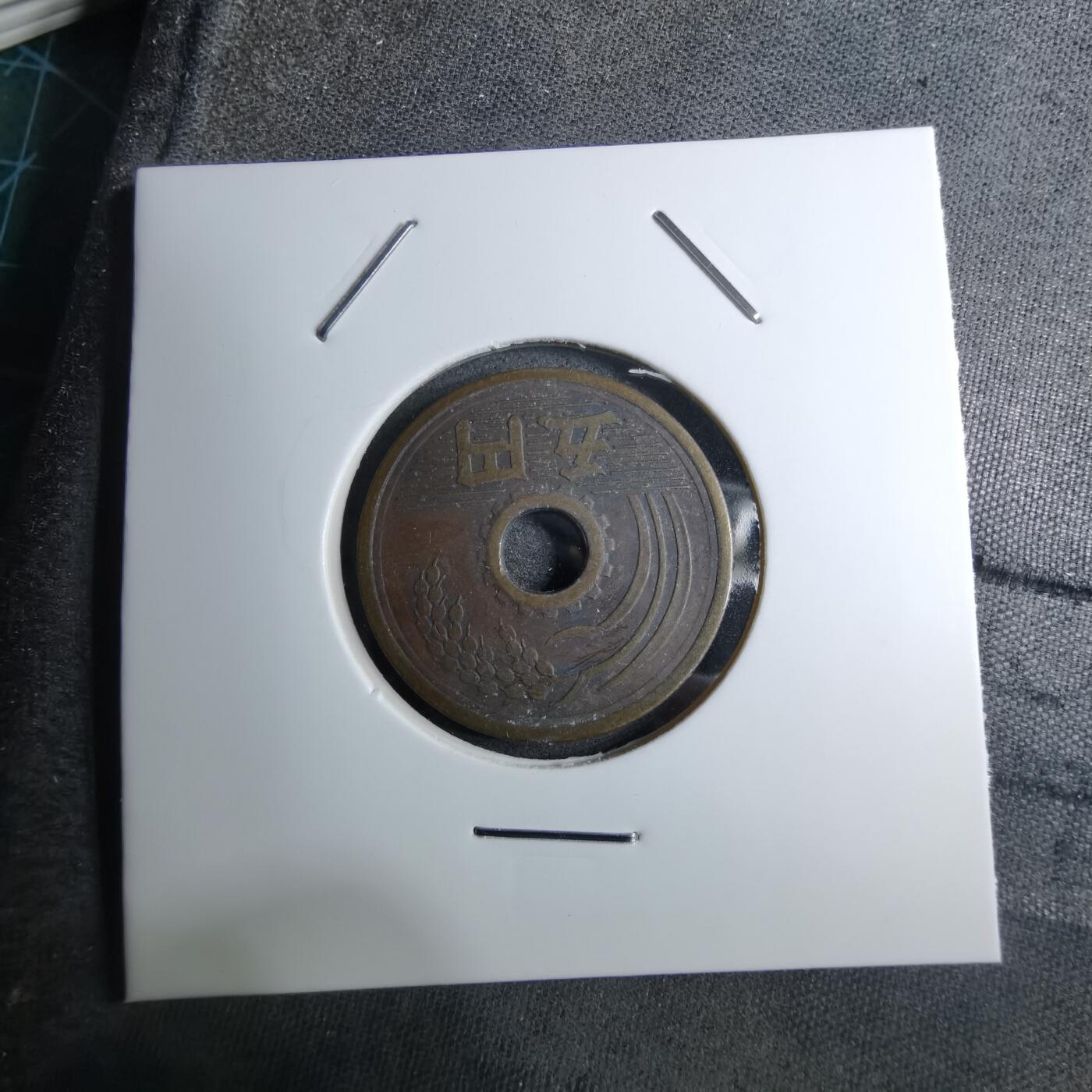 沼泽如烟--第888场 昭和二十五年繁体國五元